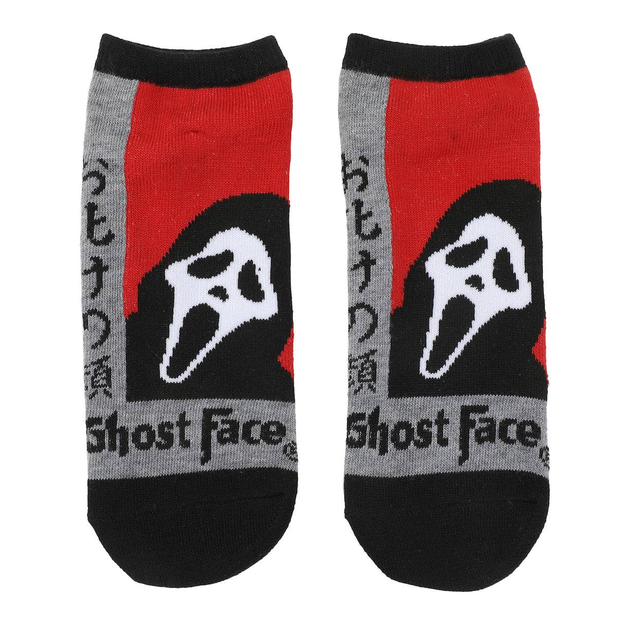 Ghostface Women's Horror Character Ankle Socks, 5-Pair Set